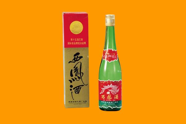 长春市德惠回收西凤酒