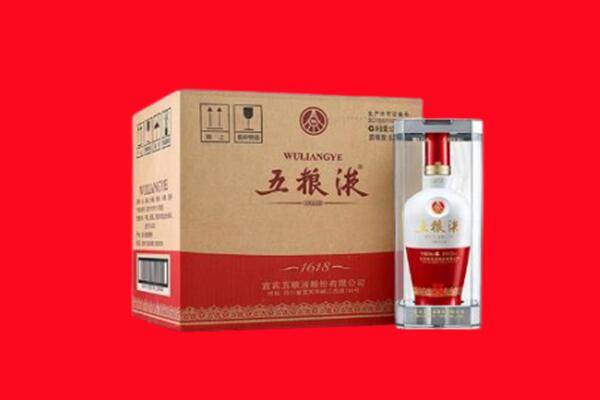 长春市德惠回收陈年五粮液.jpg