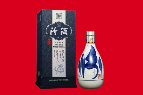 长春市德惠回收汾酒.jpg
